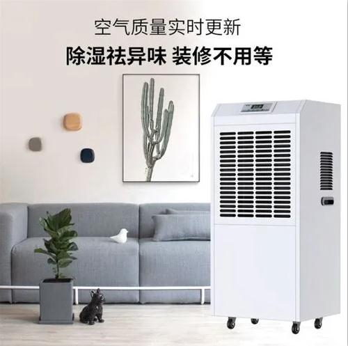 除濕你選空調(diào)還是除濕機(jī)？