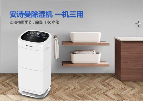 倉(cāng)庫(kù)太潮濕怎么辦？運(yùn)用倉(cāng)庫(kù)除濕機(jī)輕松搞定