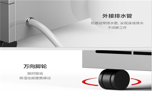 當(dāng)電子車間遇上高濕度的環(huán)境怎么辦？工業(yè)除濕機來幫你