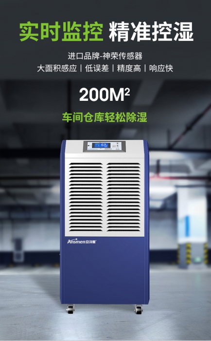 干貨該怎樣保存？