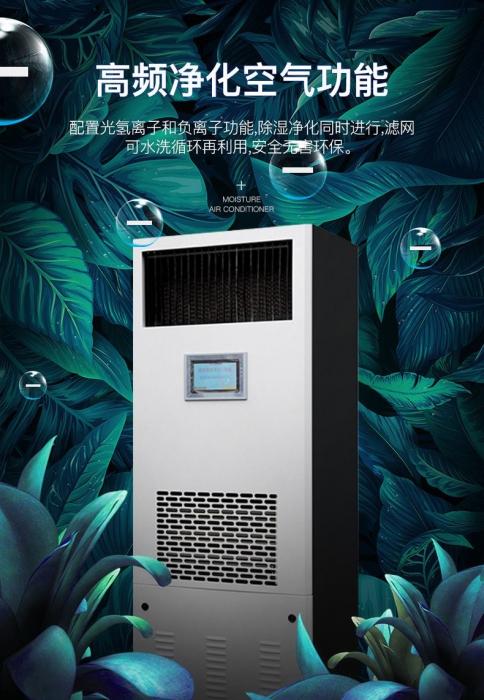 冬天是否需要使用除濕機(jī)？安詩曼為您排疑解惑