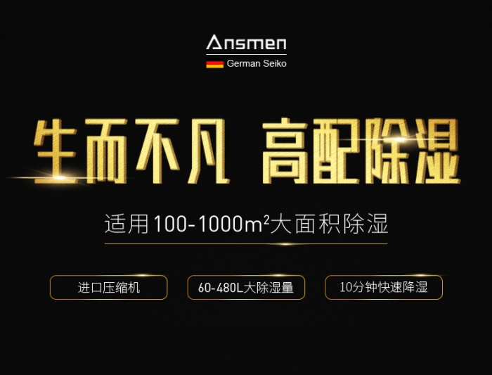 每天的濕度忽高忽低仿若過山車？——關(guān)于濕度的硬科普