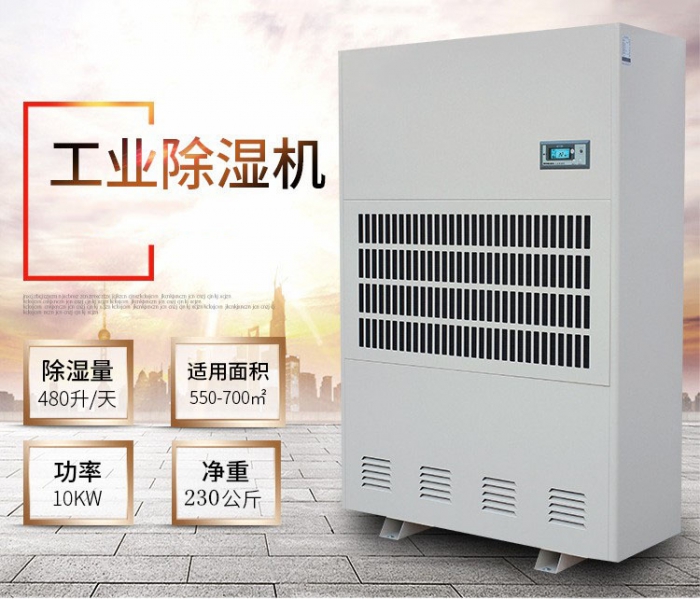 2023年梅雨季節(jié)如何防潮防霉除濕，家里怎么防潮抽濕機(jī)