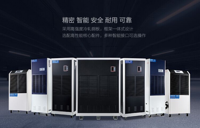 銀行金庫除濕機了解一下？