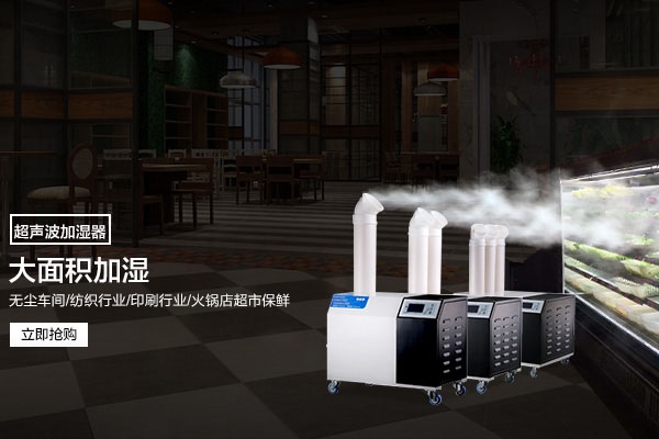木材烘干房怎么排濕？木材烘干房用除濕機(jī)