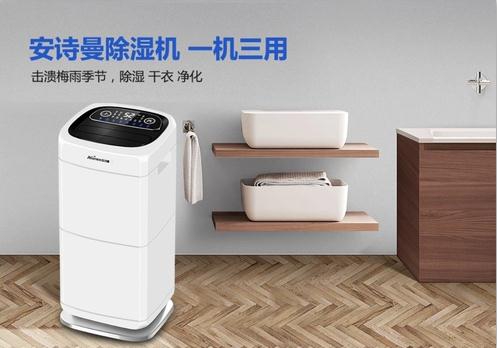 除濕機不選貴的，只選對的
