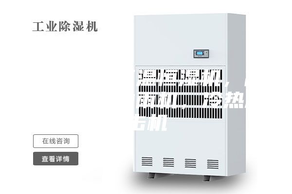 淋雨機(jī)，恒溫恒濕機(jī)，高低溫機(jī)，淋雨機(jī)，冷熱沖擊機(jī)