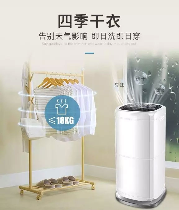 你信嗎？網(wǎng)上的那些除濕機(jī)十大品牌排名