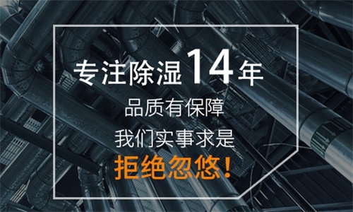 秋冬家庭加濕，適度為好