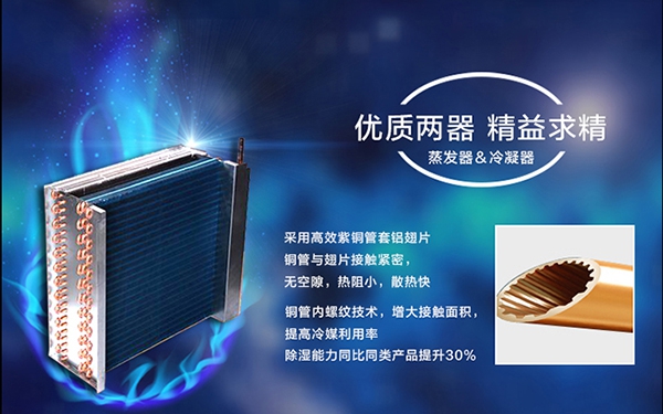 防范潮濕都有哪些方法？