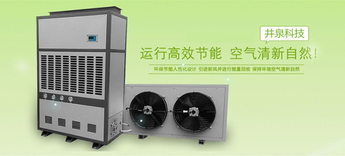 紡織加濕器，紡織行業(yè)工藝與相對(duì)濕度的發(fā)生器
