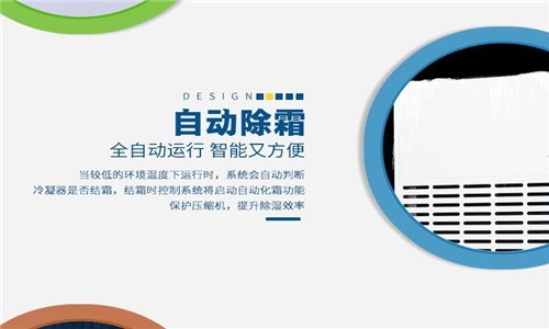 濕冷天氣來襲，潮濕怎么辦？