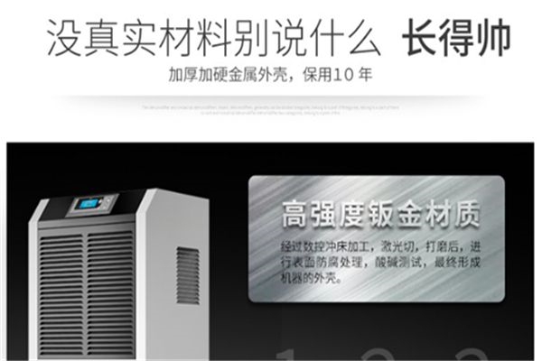 這些癥狀，讓你明白你真的需要一臺(tái)安詩曼除濕機(jī)！
