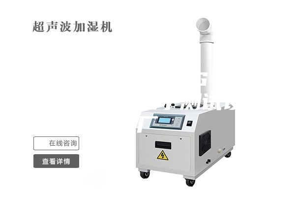 高低溫試驗(yàn)箱 BG 東莞市常平百年電子測(cè)試設(shè)備廠