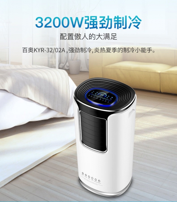 除濕機在生活、生產(chǎn)中的用處