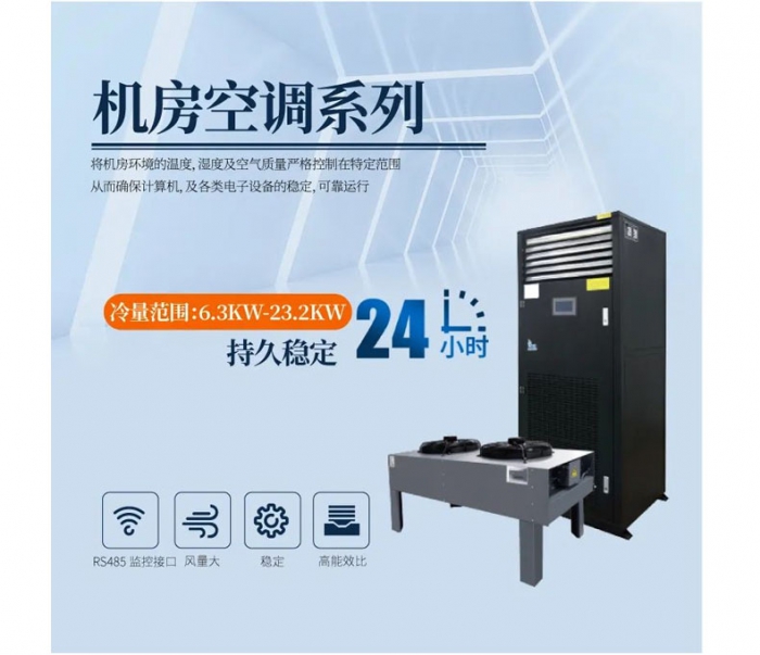 除濕機(jī)廠家教您除濕機(jī)、抽濕機(jī)、去濕機(jī)的常用知識(shí)